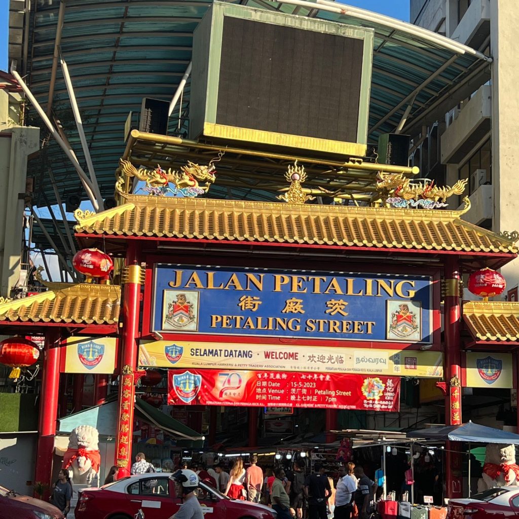 tempat menarik di kuala lumpur Pasar Seni Petaling Street